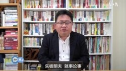 矢板明夫说三道四: 中方操纵瑙鲁与台断交 成效或事与愿违