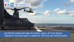 VOA60 America - Five bodies found in Osprey wreckage in Japan