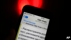 FILE - An iPhone screen shows a Telegram account of OVD-Info, a prominent legal aid group in Russia that tracks political arrests, in Moscow, Russia, Dec. 25, 2021. Russia is reportedly further restricting the use of virtual private networks (VPNs) in the country.