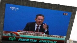 China in a surprise announcement says it is eliminating annual news conference by premier