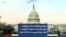 جمهوری‌خواهان سنا می‌خواهند حوثی‌های تحت حمایت حکومت ایران دوباره تروریست شناخته شوند