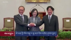 ཐེ་ཝན་གྱི་འོས་བསྡུ་ལ་རྒྱ་ནག་གིས་གནོན་ཤུགས་སྤྲད།