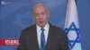 Netanyahu: Izrael nema namjeru trajno okupirati Gazu