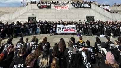 Protest njujorških Jevreja protiv sukoba u Gazi