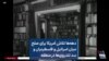 دهه‌ها تلاش آمریکا برای صلح میان اسرائیل و فلسطینیان و سد تندروی‌ها در منطقه