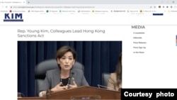 美国国会众议员金映玉带头推出《香港制裁法》（金映玉众议员官方网站截图）