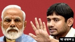 বিজেপি-বিরোধী জোটের ইন্ডিয়া নাম নিয়ে প্রধানমন্ত্রীর বিতর্কিত মন্তব্যে তীব্র আক্রমণ কংগ্রেস নেতা কানহাইয়া কুমারের 