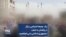 یک جمعه اعتراضی دیگر در زاهدان با شعار: «جمهوری اسلامی نمی‌خواهیم»