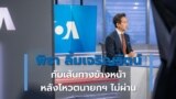 Pita Exclusive interview Thumbnail