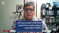 اعتراف مقامات حکومتی به بی‌اعتمادی و بی‌رغبتی مردم نسبت به صداوسیما در گفتگو با مصطفی عزیزی