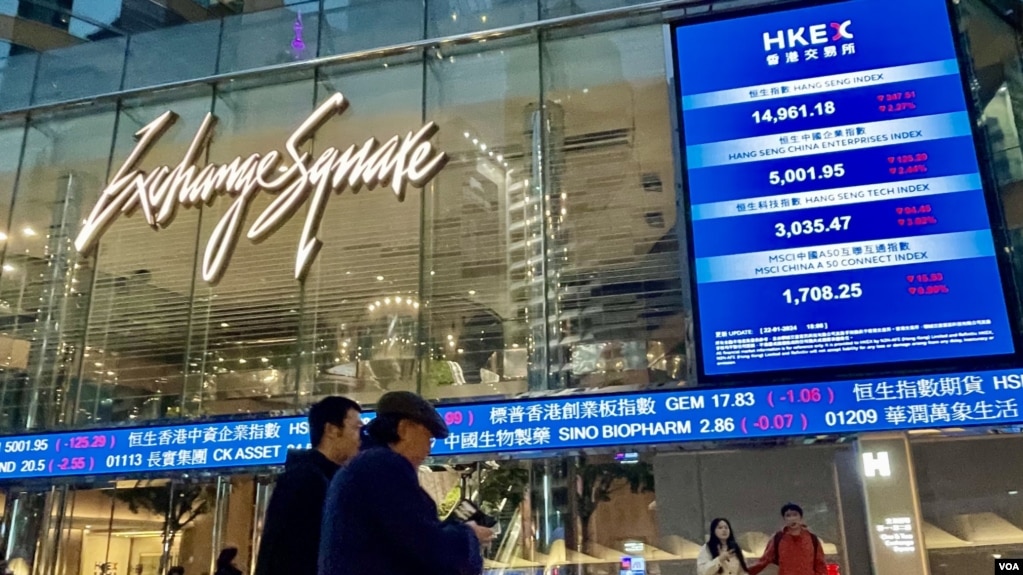 香港股市恒生指数1月22日暴跌347点，收市报14,961点，失守1万5千点关口，创15个月新低纪录 (美国之音/汤惠云)(photo:VOA)