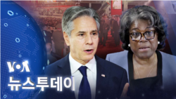 [VOA 뉴스 투데이] 2023년 8월 1일