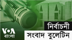 দুপুর ১টার সংবাদ 