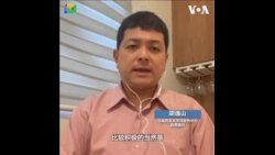 美国“回防”南太，分析：将可收事半功倍之效