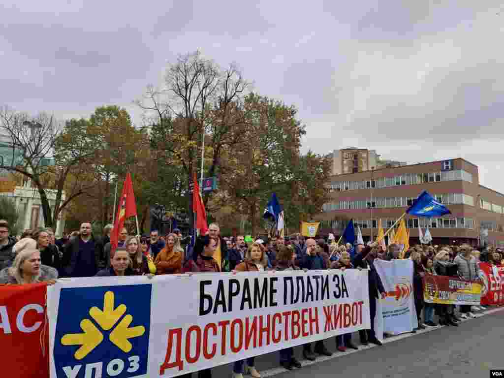 &nbsp;Протест УПОЗ&nbsp;