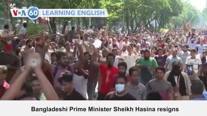 VOA60: August 05, 2024