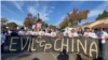 中國民運人權團體三藩市舉行車隊遊行抗議習近平暴政