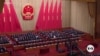 China Unveils 5% Growth Target During Ceremonial Meeting of Parliament
