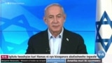 Netanyahu: Intambara Nirangira Isirayeli Izafata Inshingano z'Igisirikare cy'i Gaza