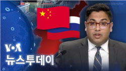 [VOA 뉴스 투데이] 2023년 7월 26일