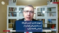 شهرام خلدی: حسن نصرالله در سخنرانی‌اش کوشید از حماس فاصله بگیرد