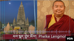 ༧གོང་ས་སྐྱབས་མགོན་ཆེན་པོ་མཆོག་གནས་མཆོག་རྡོ་རྗེ་གདན་དུ་ཆིབས་བསྒྱུར་བསྐྱངས་རྒྱུའི་སྐོར་གླེང་མོལ།
