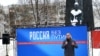 Акция солидарности с российскими политзаключенными в Вильнюсе