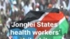 Jonglei States health workers’ strike bite patients