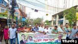 রবিবার থেকে বিএনপির ৪৮ ঘণ্টার হরতাল।