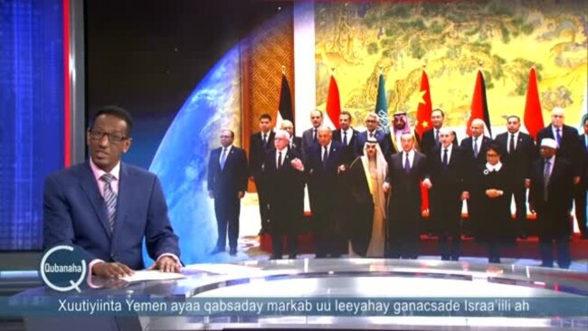 Wasiiro Carbeed oo Shiinaha u jooga sidii loo joojin lahaa dagaalka Gaza