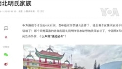 反电诈传捷报？缅北势力多受中共扶植，多民族矛盾下民主难产 