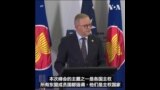 澳大利亚总理对南中国海局势表达关切