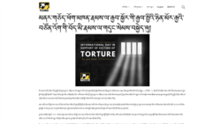 ༄༅། མནར་གཅོད་ཕོགས་མཁན་ལ་རྒྱབ་སྐྱོར་གྱི་རྒྱལ་སྤྱིའི་ཉིན་མོར་གདུང་སེམས་མཉམ་བསྐྱེད་ཞུས་པ།