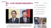 岸田文雄考慮在APEC峰會期間會晤習近平 日本國安局長赴北京協商