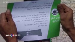 Israel yêu cầu dân Gaza di tản trước cuộc tấn công trên bộ