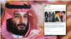 شہزادہ سلمان نے سعودی خواتین کے لیے شرعی ڈریس کوڈ ختم نہیں کیا