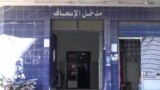 Sedemên Qezayên Trafîkê li Bakur û Rojhilata Sûrîyê Çi Ne?