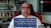 نوید طوبیان: پایان کار حماس به دلیل وجود تونل‌ها ماه‌ها طول می‌کشد و سپس نوبت حزب‌الله خواهد بود 