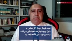 نوید طوبیان: پایان کار حماس به دلیل وجود تونل‌ها ماه‌ها طول می‌کشد و سپس نوبت حزب‌الله خواهد بود 