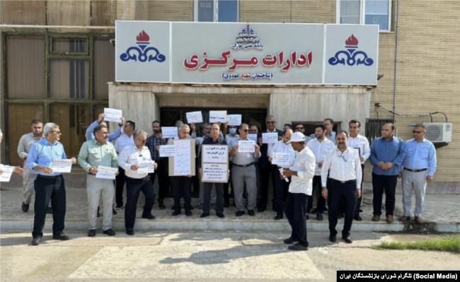 اعتراض کارکنان رسمی وزارت نفت در خارک