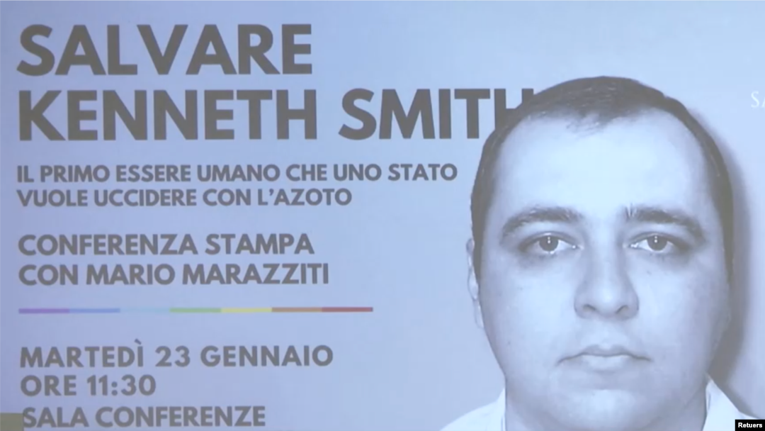 الابامہ میں نائٹروجن کے ذریعے سزائے موت پر عمل درآمدہوگا یا نہیں؟