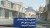 تصاویر دیگری از اعتصاب بازاریان در شهر سقز؛ سه‌شنبه ۲۳ خرداد
