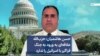 حسن هاشمیان: حزب‌الله علاقه‌ای به ورود به جنگ فراگیر با اسرائیل را ندارد