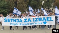Skup za mir u Izraelu održan u centru Beograda (Foto: Glas Amerike)