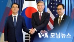 [VOA 모닝뉴스] 2023년 10월 18일 