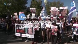 Kaçırılan İsraillilerin ailelerinden Kudüs’e 5 günlük yürüyüş
