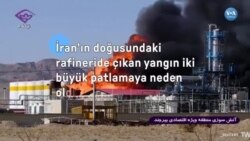 İran'ın doğusundaki rafineride çıkan yangın iki büyük patlamaya neden oldu