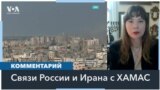 Политолог: «Путин рассчитывает, что конфликты на нескольких фронтах будут растягивать внимание Запада» 