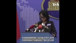 Blackpink音乐会主办方因触及南中国海“九段线”争议被越南调查 