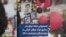 هم‌خوانی ترانه «برای» در سالروز تولد عرفان خزائی،‌ از جانباختگان اعتراضات ۱۴۰۱